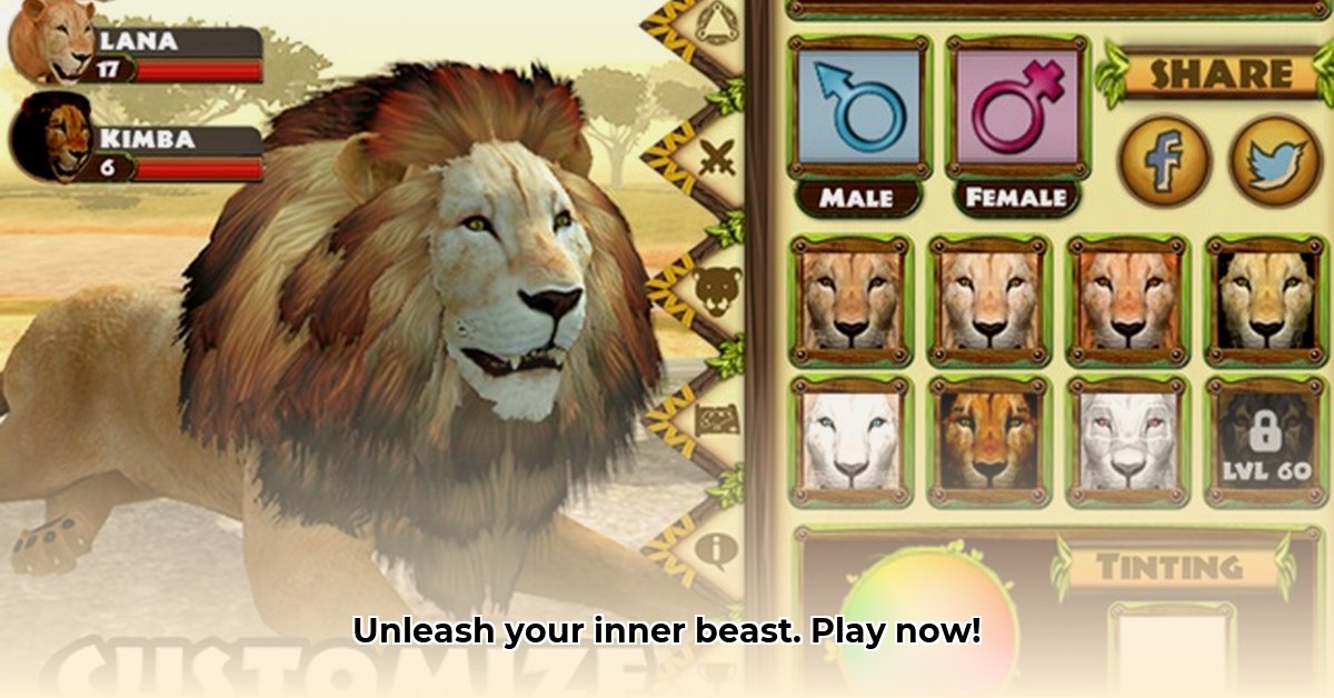free-lion-games